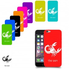 עקרב כיסוי מגן קשיח בעיצוב אישי עם השם שלך ל Apple iPhone 6 יחידה אחת סקרין מובייל