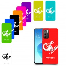 עקרב כיסוי מגן קשיח בעיצוב אישי עם השם שלך ל Oppo Reno6 5G יחידה אחת סקרין מובייל