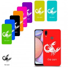 עקרב כיסוי מגן קשיח בעיצוב אישי עם השם שלך ל Samsung Galaxy A10s יחידה אחת סקרין מובייל