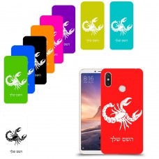 עקרב כיסוי מגן קשיח בעיצוב אישי עם השם שלך ל Xiaomi Mi Max 3 יחידה אחת סקרין מובייל