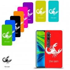 עקרב כיסוי מגן קשיח בעיצוב אישי עם השם שלך ל Xiaomi Mi Note 10 Pro יחידה אחת סקרין מובייל
