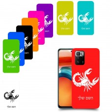 עקרב כיסוי מגן קשיח בעיצוב אישי עם השם שלך ל Xiaomi Poco X3 GT יחידה אחת סקרין מובייל