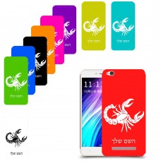 עקרב כיסוי מגן קשיח בעיצוב אישי עם השם שלך ל Xiaomi Redmi 4A יחידה אחת סקרין מובייל