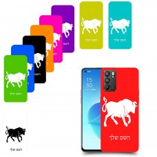 שור כיסוי מגן קשיח בעיצוב אישי עם השם שלך ל Oppo Reno6 5G יחידה אחת סקרין מובייל