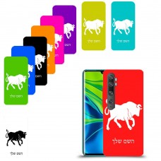 שור כיסוי מגן קשיח בעיצוב אישי עם השם שלך ל Xiaomi Mi Note 10 Pro יחידה אחת סקרין מובייל