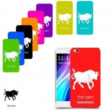 שור כיסוי מגן קשיח בעיצוב אישי עם השם שלך ל Xiaomi Redmi 4A יחידה אחת סקרין מובייל
