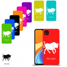 שור כיסוי מגן קשיח בעיצוב אישי עם השם שלך ל Xiaomi Redmi 9C יחידה אחת סקרין מובייל