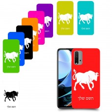 שור כיסוי מגן קשיח בעיצוב אישי עם השם שלך ל Xiaomi Redmi 9T יחידה אחת סקרין מובייל
