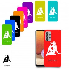 בתולה כיסוי מגן קשיח בעיצוב אישי עם השם שלך ל Samsung Galaxy A32 יחידה אחת סקרין מובייל