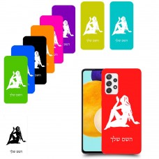 בתולה כיסוי מגן קשיח בעיצוב אישי עם השם שלך ל Samsung Galaxy A52s 5G יחידה אחת סקרין מובייל