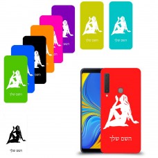 בתולה כיסוי מגן קשיח בעיצוב אישי עם השם שלך ל Samsung Galaxy A9 (2018) יחידה אחת סקרין מובייל