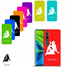 בתולה כיסוי מגן קשיח בעיצוב אישי עם השם שלך ל Xiaomi Mi Note 10 Pro יחידה אחת סקרין מובייל