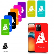 בתולה כיסוי מגן קשיח בעיצוב אישי עם השם שלך ל Xiaomi Poco X3 GT יחידה אחת סקרין מובייל