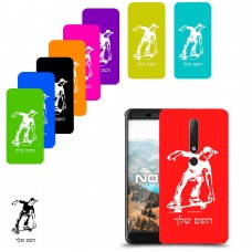 ילד סקייטבורד כיסוי מגן קשיח בעיצוב אישי עם השם שלך ל Nokia 6.1 יחידה אחת סקרין מובייל
