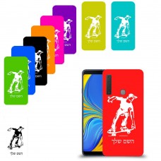 ילד סקייטבורד כיסוי מגן קשיח בעיצוב אישי עם השם שלך ל Samsung Galaxy A9 (2018) יחידה אחת סקרין מובייל