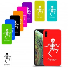 שלד כיסוי מגן קשיח בעיצוב אישי עם השם שלך ל Apple iPhone XS יחידה אחת סקרין מובייל