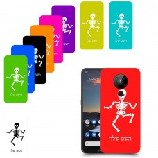 שלד כיסוי מגן קשיח בעיצוב אישי עם השם שלך ל Nokia 5.3 יחידה אחת סקרין מובייל