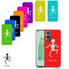 שלד כיסוי מגן קשיח בעיצוב אישי עם השם שלך ל OnePlus 9 Pro יחידה אחת סקרין מובייל