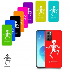 שלד כיסוי מגן קשיח בעיצוב אישי עם השם שלך ל Oppo Reno6 5G יחידה אחת סקרין מובייל