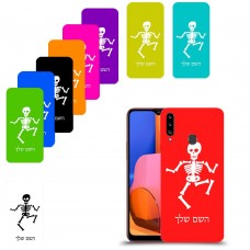 שלד כיסוי מגן קשיח בעיצוב אישי עם השם שלך ל Samsung Galaxy A20s יחידה אחת סקרין מובייל