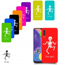 שלד כיסוי מגן קשיח בעיצוב אישי עם השם שלך ל Samsung Galaxy A70s יחידה אחת סקרין מובייל