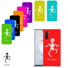 שלד כיסוי מגן קשיח בעיצוב אישי עם השם שלך ל Samsung Galaxy Note10 יחידה אחת סקרין מובייל