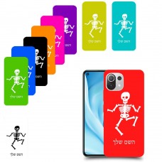 שלד כיסוי מגן קשיח בעיצוב אישי עם השם שלך ל Xiaomi Mi 11 Lite 5G יחידה אחת סקרין מובייל