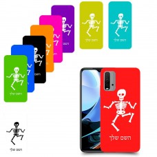 שלד כיסוי מגן קשיח בעיצוב אישי עם השם שלך ל Xiaomi Redmi 9T יחידה אחת סקרין מובייל