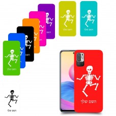 שלד כיסוי מגן קשיח בעיצוב אישי עם השם שלך ל Xiaomi Redmi Note 10 5G יחידה אחת סקרין מובייל