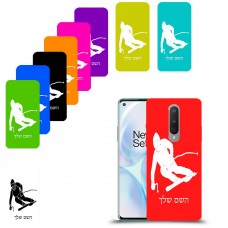 סקִי כיסוי מגן קשיח בעיצוב אישי עם השם שלך ל OnePlus 8 יחידה אחת סקרין מובייל