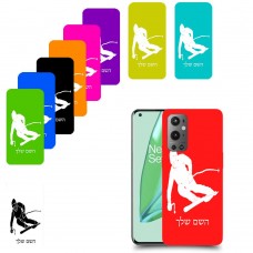סקִי כיסוי מגן קשיח בעיצוב אישי עם השם שלך ל OnePlus 9 Pro יחידה אחת סקרין מובייל