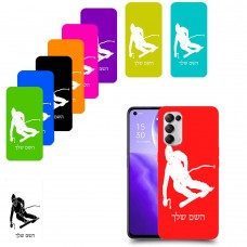 סקִי כיסוי מגן קשיח בעיצוב אישי עם השם שלך ל Oppo Reno5 5G יחידה אחת סקרין מובייל