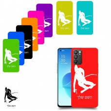 סקִי כיסוי מגן קשיח בעיצוב אישי עם השם שלך ל Oppo Reno6 5G יחידה אחת סקרין מובייל