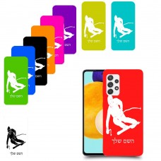 סקִי כיסוי מגן קשיח בעיצוב אישי עם השם שלך ל Samsung Galaxy A52s 5G יחידה אחת סקרין מובייל