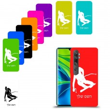 סקִי כיסוי מגן קשיח בעיצוב אישי עם השם שלך ל Xiaomi Mi Note 10 Pro יחידה אחת סקרין מובייל