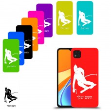 סקִי כיסוי מגן קשיח בעיצוב אישי עם השם שלך ל Xiaomi Redmi 9C יחידה אחת סקרין מובייל