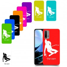 סקִי כיסוי מגן קשיח בעיצוב אישי עם השם שלך ל Xiaomi Redmi 9T יחידה אחת סקרין מובייל
