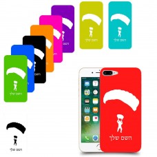 צניחה חופשית כיסוי מגן קשיח בעיצוב אישי עם השם שלך ל Apple iPhone 7 Plus יחידה אחת סקרין מובייל