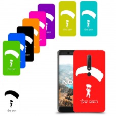 צניחה חופשית כיסוי מגן קשיח בעיצוב אישי עם השם שלך ל Nokia 6.1 יחידה אחת סקרין מובייל
