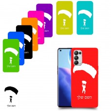 צניחה חופשית כיסוי מגן קשיח בעיצוב אישי עם השם שלך ל Oppo Reno5 Pro 5G יחידה אחת סקרין מובייל