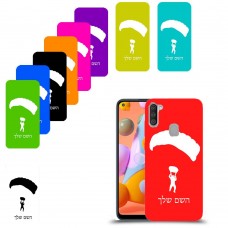 צניחה חופשית כיסוי מגן קשיח בעיצוב אישי עם השם שלך ל Samsung Galaxy A11 יחידה אחת סקרין מובייל