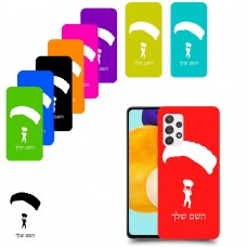 צניחה חופשית כיסוי מגן קשיח בעיצוב אישי עם השם שלך ל Samsung Galaxy A52s 5G יחידה אחת סקרין מובייל