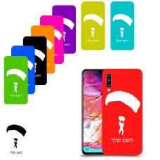 צניחה חופשית כיסוי מגן קשיח בעיצוב אישי עם השם שלך ל Samsung Galaxy A70 יחידה אחת סקרין מובייל