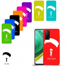 צניחה חופשית כיסוי מגן קשיח בעיצוב אישי עם השם שלך ל Xiaomi Mi 10T Pro 5G יחידה אחת סקרין מובייל