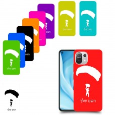 צניחה חופשית כיסוי מגן קשיח בעיצוב אישי עם השם שלך ל Xiaomi Mi 11 Lite 5G יחידה אחת סקרין מובייל