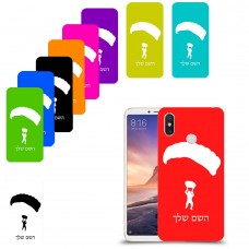 צניחה חופשית כיסוי מגן קשיח בעיצוב אישי עם השם שלך ל Xiaomi Mi Max 3 יחידה אחת סקרין מובייל