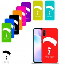 צניחה חופשית כיסוי מגן קשיח בעיצוב אישי עם השם שלך ל Xiaomi Redmi 9A יחידה אחת סקרין מובייל