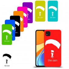 צניחה חופשית כיסוי מגן קשיח בעיצוב אישי עם השם שלך ל Xiaomi Redmi 9C יחידה אחת סקרין מובייל