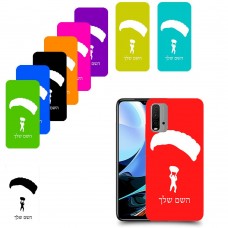 צניחה חופשית כיסוי מגן קשיח בעיצוב אישי עם השם שלך ל Xiaomi Redmi 9T יחידה אחת סקרין מובייל