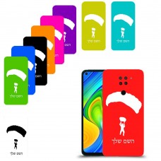 צניחה חופשית כיסוי מגן קשיח בעיצוב אישי עם השם שלך ל Xiaomi Redmi Note 9 יחידה אחת סקרין מובייל